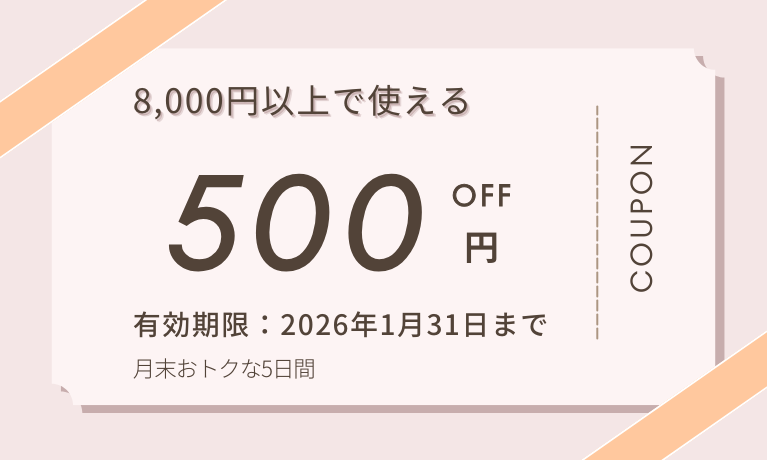 JRE MALLクーポン】500円値引きクーポン（2026年01月31日）まで｜JR