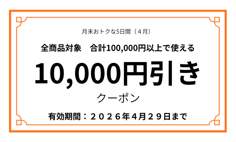 彩発見　宿泊クーポン10000円　トラブルのため取引終了 全国旅行支援（おきなわ彩発見NEXT）」のご案内（10/24更新