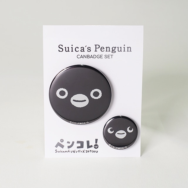 Suicaのペンギン 箔缶バッジ シルバー:TRAINIART JRE MALL店通販 | JRE MALLショッピング | JRE  POINTが貯まる・使える