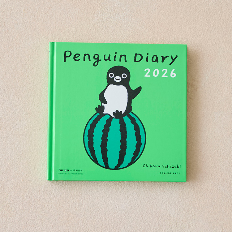 Penguin Diary 2026