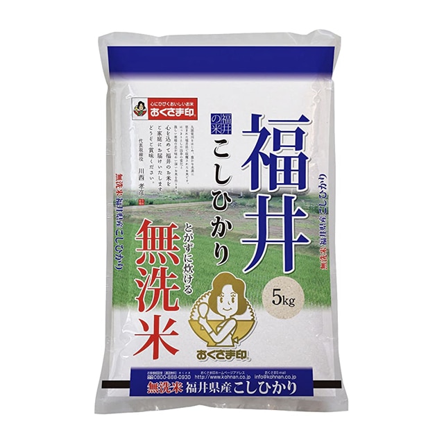 福井】無洗米 福井県産こしひかり５ｋｇ 送料無料 【北陸】お取り寄せグルメ 産地直送 産直:お取り寄せきっぷ通販 | JRE MALLショッピング |  JRE POINTが貯まる・使える