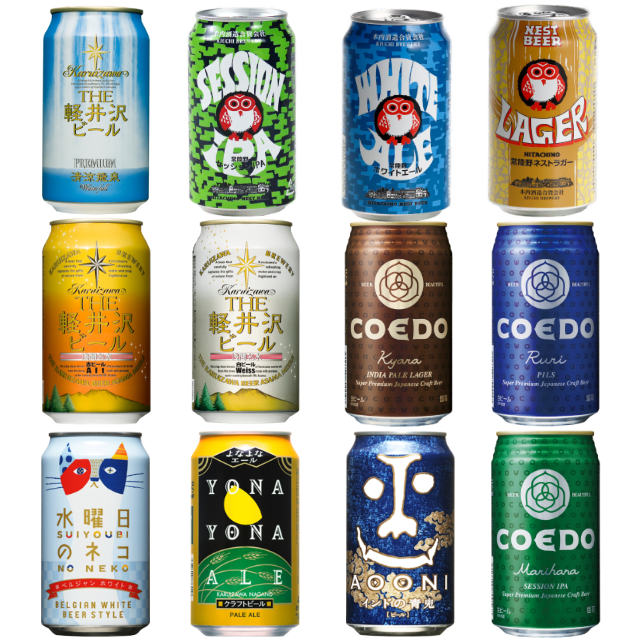 クラフトビールバラエティセットＶｏｌ．２ ３５０ｍｌ×１２種 各１本 送料無料【倉庫出荷】:大人の良彩百貨店通販 JRE MALLショッピング  JRE POINTが貯まる・使える