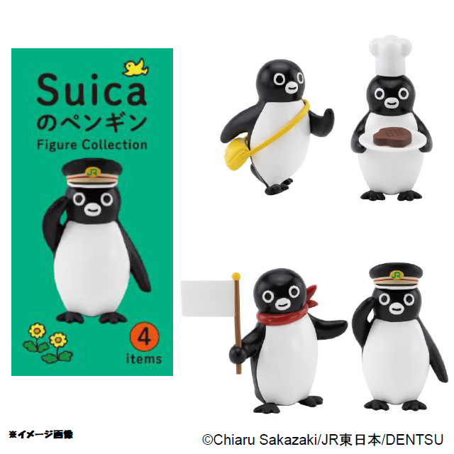 Suicaのペンギン】Suicaのペンギン Figure collection （12個入りBOX）【ノベルティ付】:GENERAL STORE  RAILYARD通販 | JRE MALLショッピング | JRE POINTが貯まる・使える