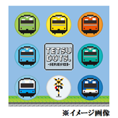 ・お値下げ！【鉄道開業150年】第4弾！数量限定！！ 鉄道開業150年 TETSU DOTS. 缶バッジ8個セット:GENERAL STORE  RAILYARD通販 | JRE MALLショッピング | JRE POINTが貯まる・使える