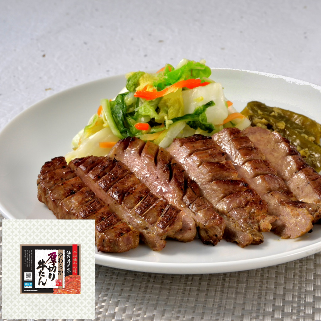 《送料込》仙台名物厚切り牛たんおためしセット（つくね付き）（仙台炭之家）