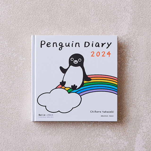 Penguin Diary 2024:オレンジページ shop通販 | JRE MALLショッピング | JRE POINTが貯まる・使える