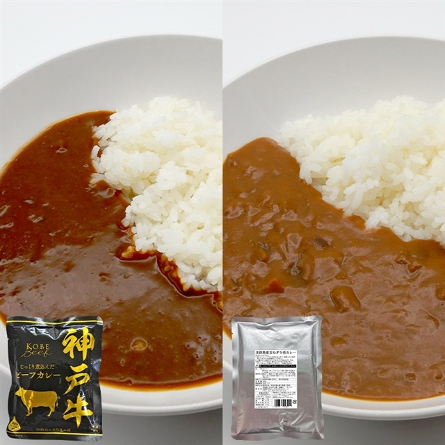 善太 神戸牛ビーフステーキカレー 200g×20個 S3 - 惣菜、料理