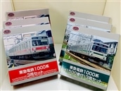 【特価】鉄コレ東急電鉄1000系・1000系1500番台 3箱×2セット:電車市場 Eモール本店通販 | JRE MALLショッピング | JRE  POINTが貯まる・使える