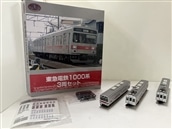 鉄道コレクション東急電鉄1000系 3両セット:電車市場 Eモール本店通販 | JRE MALLショッピング | JRE POINTが貯まる・使える