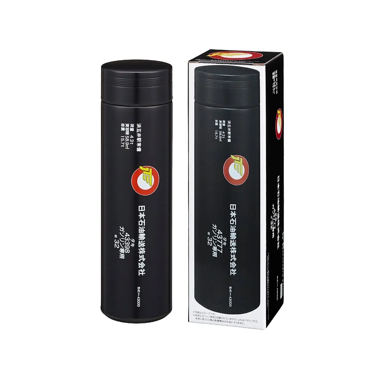 タンク貨車保温保冷ステンレスボトル  タキ43000＜ポポンデッタ＞