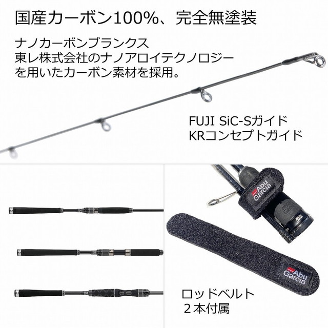 ピュアフィッシングジャパン シーバスロッド ソルティーステージ PT Seabass XSBS-1002MMH  全長(ft/cm)10'0