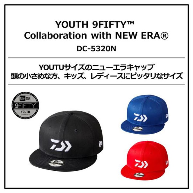 ダイワ ＤＣ－５３２０Ｎ ＹＯＵＴＨ ９ＦＩＦＴＹ ニューエラコラボ ブルー ユースサイズ:釣具のキャスティング JRE MALL店通販 | JRE  MALLショッピング | JRE POINTが貯まる・使える