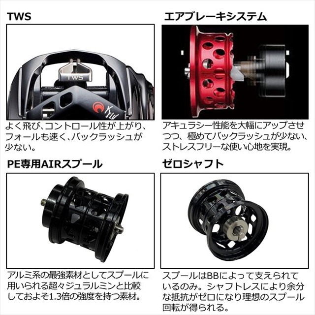 ダイワ ベイトリール 月下美人AIR TW8.5L PE SPECIAL 2021モデル (左巻):釣具のキャスティング JRE MALL店通販 |  JRE MALLショッピング | JRE POINTが貯まる・使える