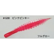 インクスネットワークス ゼイゴー S 1.8インチ #G08 ピンクピンキー(マズメSP/フルグロー)
