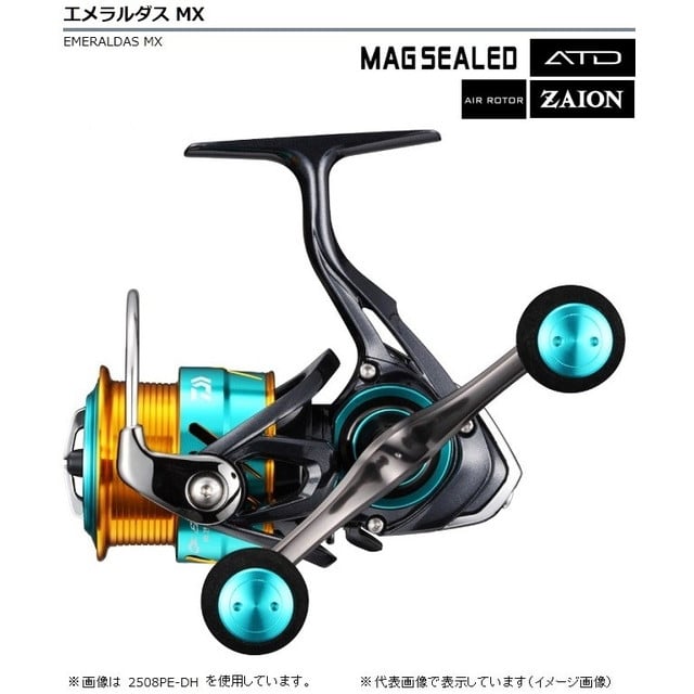 ダイワ（Ｄａｉｗａ） １７エメラルダス ＭＸ ２５０８ＰＥ－Ｈ－ＤＨ スピニングリール:釣具のキャスティング JRE MALL店通販 | JRE  MALLショッピング | JRE POINTが貯まる・使える