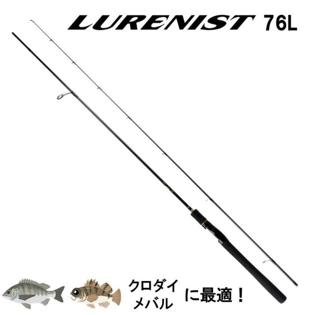 ダイワ LURENIST(ルアーニスト) 76L (スピニング 2ピース):釣具のキャスティング JRE MALL店通販 | JRE  MALLショッピング | JRE POINTが貯まる・使える