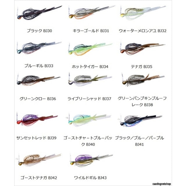 ＯＳＰ ブレードジグ ５／８ｏｚ（１８ｇ） ＢＬＡＤＥ ＪＩＧ ＢＪ４０ゴ－ストチャ－トブル－バック:釣具のキャスティング JRE MALL店通販 |  JRE MALLショッピング | JRE POINTが貯まる・使える