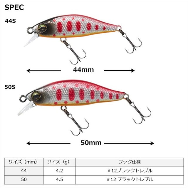 ダイワ トラウトプラグ シルバークリークミノー 44S 桜ヤマメ:釣具のキャスティング JRE MALL店通販 | JRE MALLショッピング |  JRE POINTが貯まる・使える