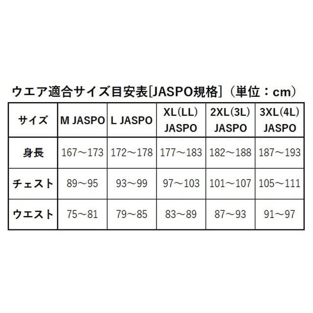 ダイワ ライフジャケット DF-3021T トーナメント バリアテック サイバーフロート ライトグレー L:釣具のキャスティング JRE  MALL店通販 | JRE MALLショッピング | JRE POINTが貯まる・使える