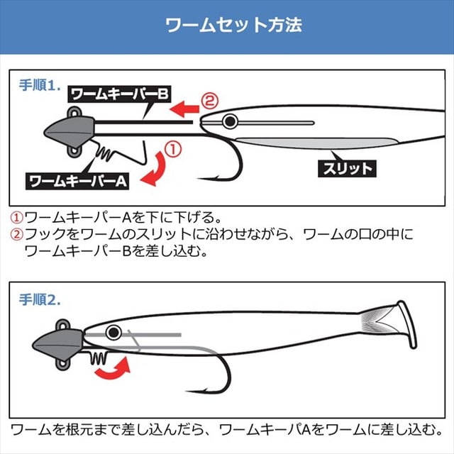 ダイワ ワーム サムライ太刀 キビナゴシャッド105 リアルキビナゴ:釣具のキャスティング JRE MALL店通販 | JRE MALLショッピング  | JRE POINTが貯まる・使える