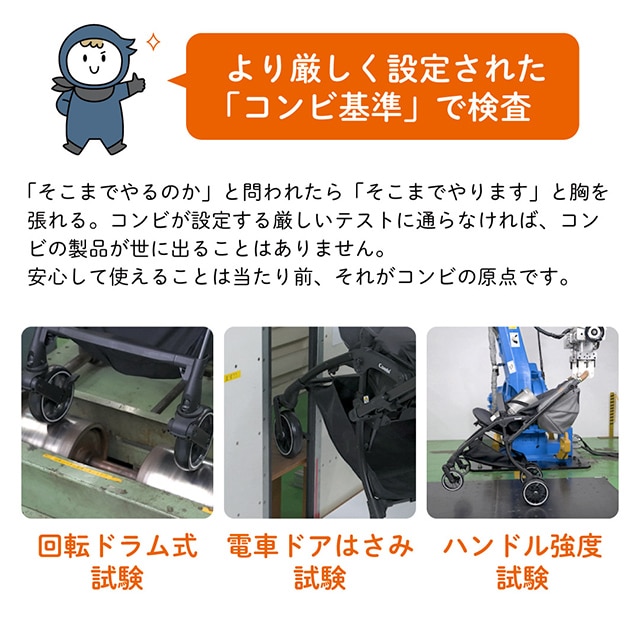 クルムーヴ アドバンス ISOFIX エッグショック JP-590 / グレー:コンビ JRE MALL店通販 | JRE MALLショッピング |  JRE POINTが貯まる・使える