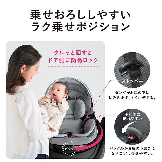 クルムーヴ アドバンス ISOFIX エッグショック JP-590 / グレー:コンビ JRE MALL店通販 | JRE MALLショッピング |  JRE POINTが貯まる・使える