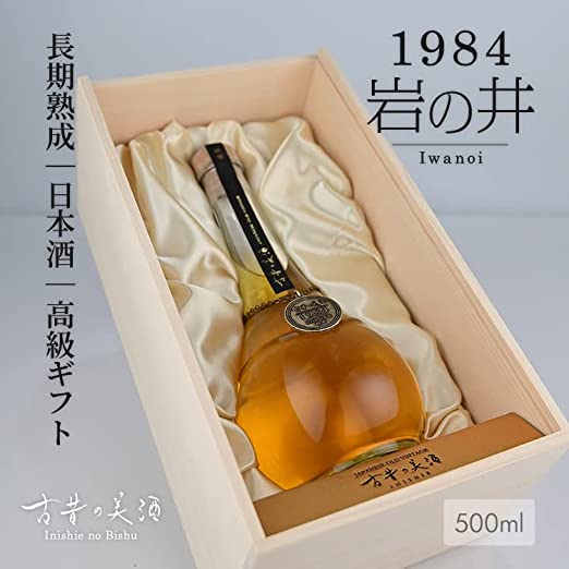 最高級 ヴィンテージ 日本酒 1984年 希少 古酒 39年間 長期熟成 『1984 岩の井』 人気 高級 ギフト 贈り物 お酒好き 男性 プレゼント  還暦祝い 退職祝い 就任 昇進 祝い 贈答品 コレクション 美味しい 珍しい お酒 国産高級木箱 熨斗 送料 無料 500ml:古昔の美酒 JRE