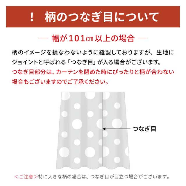 ベルメゾン ミニラボ 裏地もかわいい遮光・遮熱・防音カーテン プロヴァンスのマキ（アイボリー） 約100×230(2枚組):ベルメゾン JRE  MALL店通販 | JRE MALLショッピング | JRE POINTが貯まる・使える