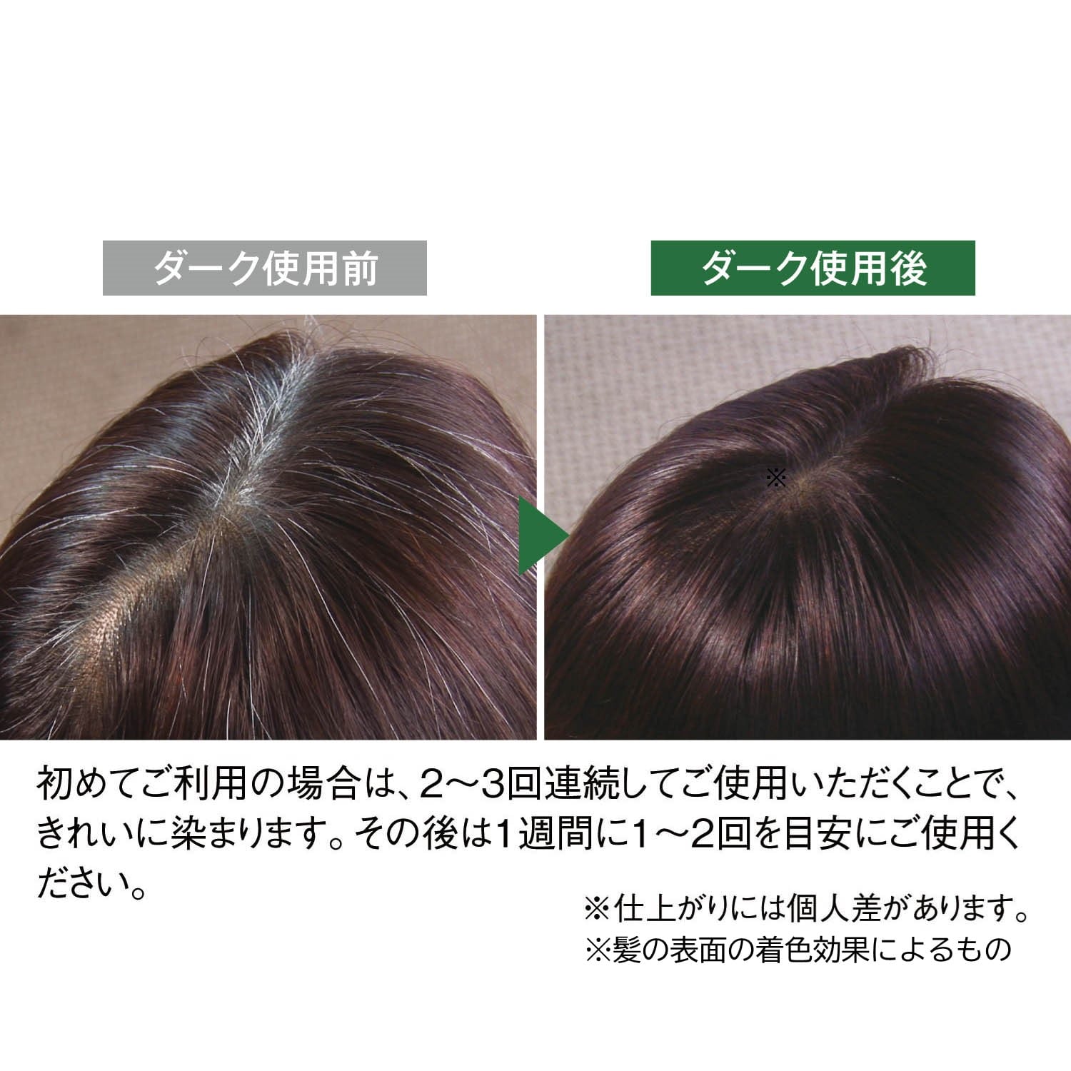 ベルメゾン コスメ 利尻ヘアカラートリートメント ダークブラウン:ベルメゾン JRE MALL店通販 | JRE MALLショッピング | JRE  POINTが貯まる・使える