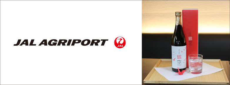 ■JAL Agriport