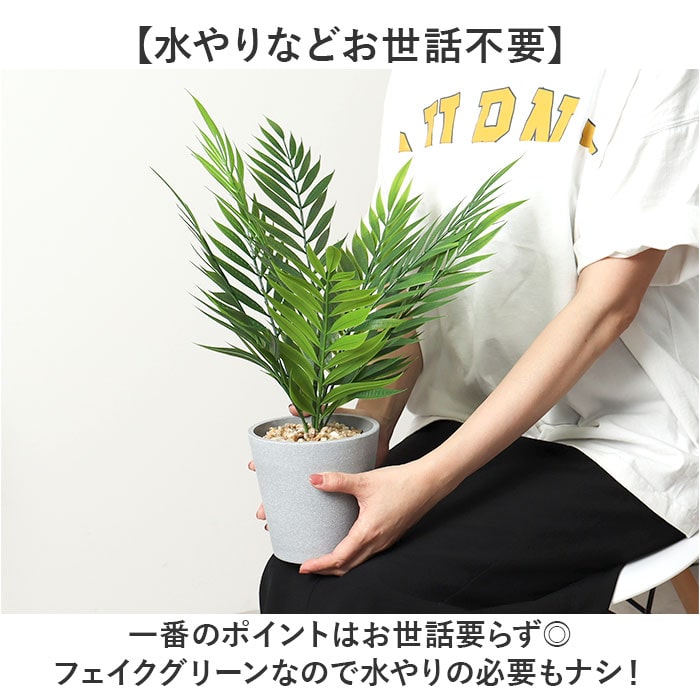 観葉植物 フェイク 大型 通販 フェイクグリーン ヤシ アーティフィシャルグリーン インテリアグリーン 人工観葉植物 大きめ 鉢植え ポット 玄関  リビング オフィス 店舗 おしゃれ ギフト GLA-1564 テーブルヤシポット ポピー YDM:BACKYARD FAMILY通販 JRE  MALL ...