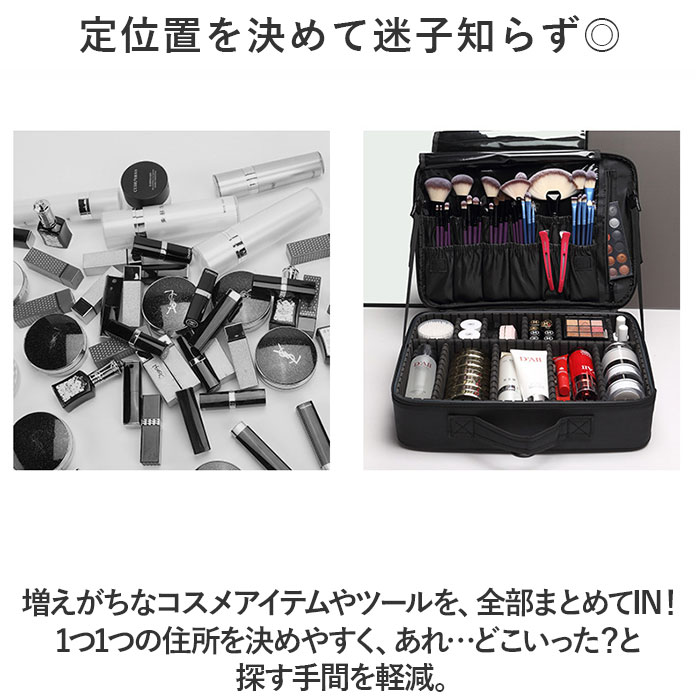メイクボックス 大容量 通販 コスメケース コスメボックス コスメ収納