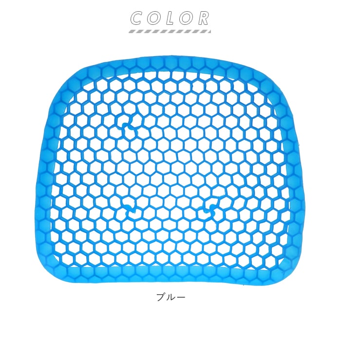ジェルクッション ハニカム 通販 座布団 ハニカム構造 ジェルクッションシート ゲルクッション 体圧分散 腰痛 対策 オフィス デスクワーク ドライブ  車 運転 カバー付き 洗える 椅子 イス 車椅子 座りごこち 高弾性ゲル:BACKYARD FAMILY通販 | JRE MALLショッピング |  JRE ...