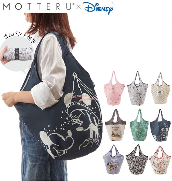 エコバッグ モッテル MOTTERU ポケショルダー ディズニー キャラクターコレクション Disney Characeter Collection  ショッピングバッグ 通販 買い物バッグ 折りたたみ コンパクト マチ付き バケツ型 肩掛け 大容量 折り畳み ゴムバンド付き おしゃれ かわバッグ  pokesho ...