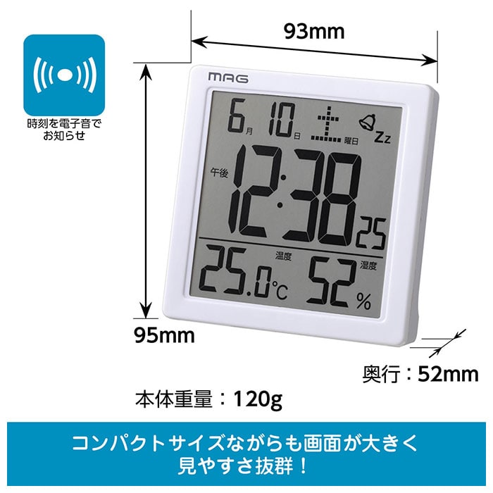 目覚まし時計 おしゃれ 通販 置き時計 デジタル シンプル 寝室 タッチセンサー式ライト カレンダー表示 温度計 湿度計 目覚まし 時計 電池式 単4  アルカリ乾電池 インテリア時計 MAG マグ カッシーニ T-726 置時計:BACKYARD FAMILY通販 | JRE MALLショッピング |  JRE ...