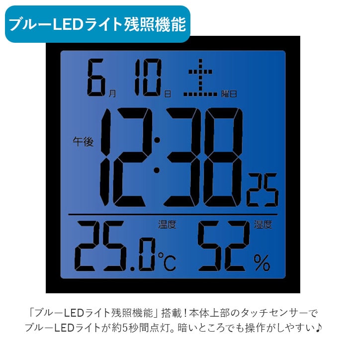 目覚まし時計 おしゃれ 通販 置き時計 デジタル シンプル 寝室 タッチセンサー式ライト カレンダー表示 温度計 湿度計 目覚まし 時計 電池式 単4  アルカリ乾電池 インテリア時計 MAG マグ カッシーニ T-726 置時計:BACKYARD FAMILY通販 | JRE MALLショッピング |  JRE ...