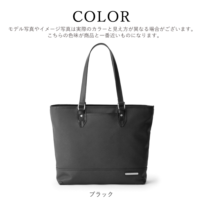 ビジネス トートバッグ メンズ 通販 ブランド INNFITH SAFFIANO 通勤 通学 A4 レジャーシート付き 撥水 はっ水 おしゃれ 大容量  シンプル ギフト プレゼント 入学 進学 就職 誕生日 父の日 インフィス サフィアーノ ビジネストートバッグ 55730:BACKYARD ...