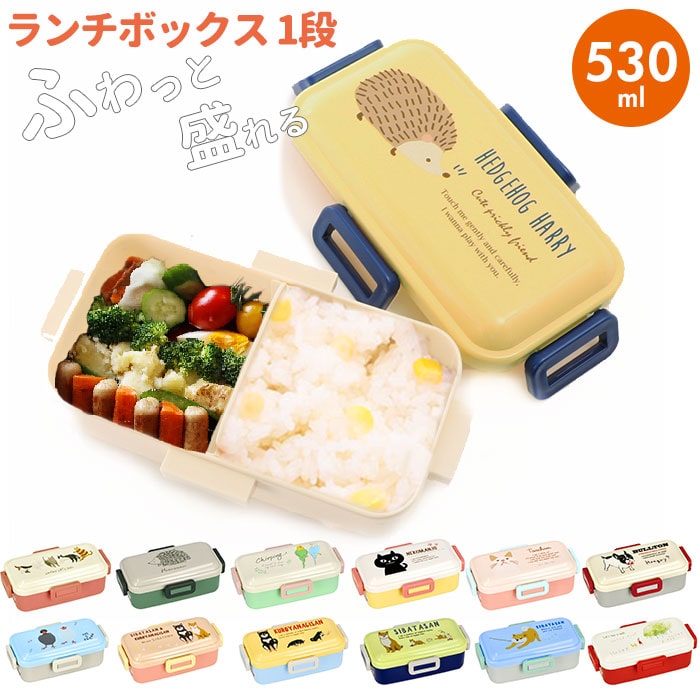 お 弁当 クリアランス 箱 子供 500ml