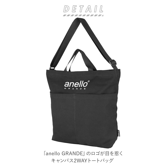 アネロ トートバッグ 通販 レディース a4 大きめ 布 メンズ 帆布 縦長 縦型 ブランド anello GRANDE キャンバストート  ファスナー付き 大学生 通学 斜めがけ 肩掛け ショルダーバッグ おしゃれ シンプル 大人 かわいい 大容量 ポケット CT コットンキャンバス:BACKYARD  ...