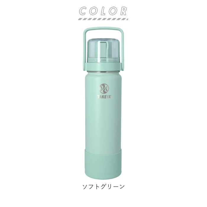 タケヤフラスク ゴーカップ 700 通販 タケヤ 水筒 700ml 24oz キッズ 直飲み 保冷 ステンレス 2way コップ付き 通学 遠足  運動会 子ども水筒 ストラップ付き 斜めがけ 肩掛け おしゃれ シンプル 子供用 TAKEYA FLASK Go Cup 0.7l:BACKYARD  FAMILY通販 JRE