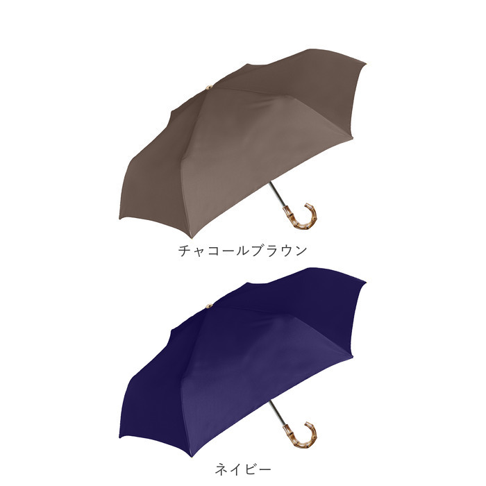 parasol 傘 55cm 折り畳み傘 バンブー レディース 通販 雨傘 日傘 晴雨兼用 折りたたみ傘 かさ カサ 晴雨兼用傘 婦人傘 完全遮光 UVカット  遮熱 紫外線対策 無地 女性用 シンプル 竹手元 竹 上品 超撥水 撥水:BACKYARD FAMILY通販 JRE MALLショッピング