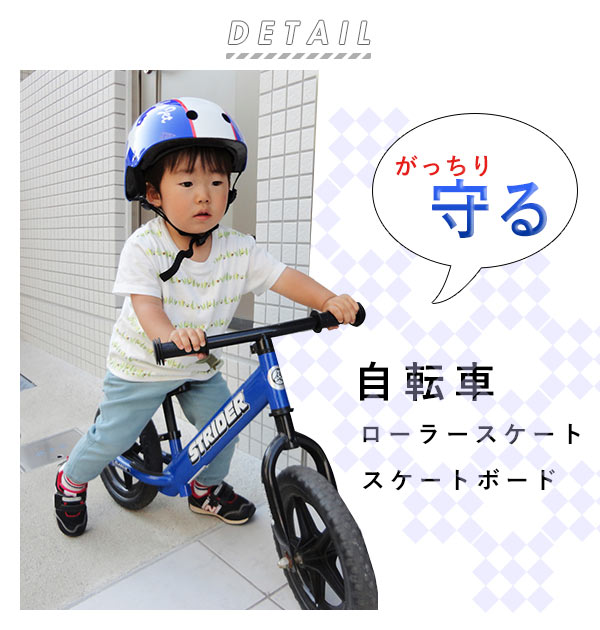 ヘルメット キッズ おしゃれ 通販 自転車 バイク SG サイクルヘルメット 自転車デビュー 孫 プレゼント 入学祝い 大人 成人 スケート スケボー  一輪車 子ども用ヘルメット 自転車通学 Mサイズ 50-56cm Lサイズ 56-59cm ワンダーキッズ ハードシェル:BACKYARD  FAMILY通販 ...