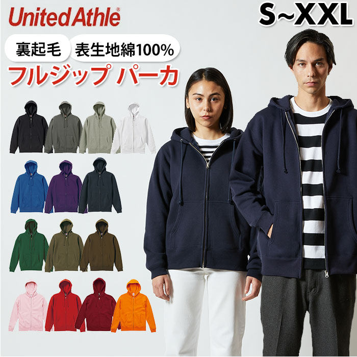 united athle 安い パーカー 冬