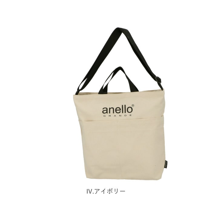 アネロ トートバッグ 通販 レディース a4 大きめ 布 メンズ 帆布
