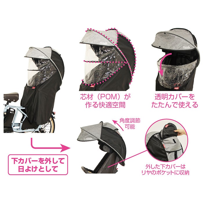 自転車 チャイルドシート カバー 後ろ 通販 子供乗せ レインカバー 日よけ 日除け horo! ホロ チャイルドシートカバー 子供乗せカバー 子乗せ カバー リア 子供乗せ自転車 子乗せ 雨除け 通園 送迎 リアチャイルドシート専用 シェル型レインカバー D-5RG-O サイクリング ...