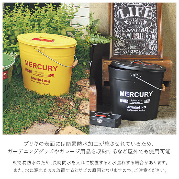 マーキュリー バケツ 通販 おしゃれ ふた付き ブリキ ガーデニング シンプル MERCURY 男前 ゴミ箱 オーバル 楕円 ダストボックス  アメリカン フタ付 蓋付き DIY 掃除用品:BACKYARD FAMILY通販 | JRE MALLショッピング | JRE  POINTが貯まる・使える