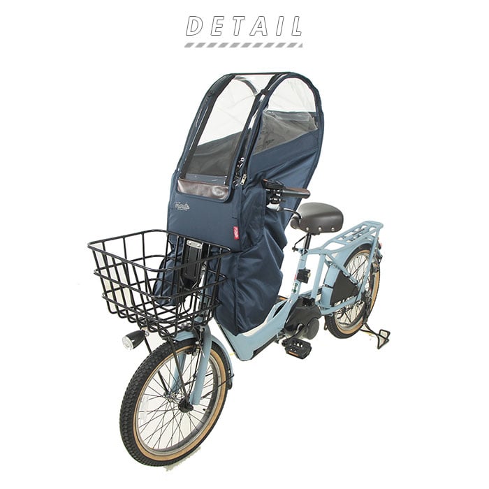 自転車 子供乗せ レインカバー 通販 フロント 前のせ フロント用 自転車用 チャイルドシート 前用 後付け カバー uvカット 日よけ 紫外線カット  子ども キッズ 風防 防寒 風よけ 子供乗せ自転車 自転車通勤 登園 保育園 送迎:BACKYARD FAMILY通販 | JRE  MALLショッピング ...