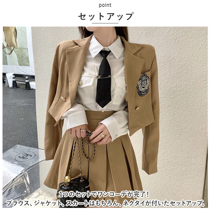 卒業式 スーツ 女の子 ブレザー 通販 プリーツスカート ジャケット 白シャツ 上衣 制服 学生服 通学 シンプル 中高生 ジュニア レディース  ハイウェスト フォーマルスーツ コスプレ衣装 コスチューム おしゃれ かわいい かっこいい スクール:BACKYARD FAMILY通販 | JRE  ...