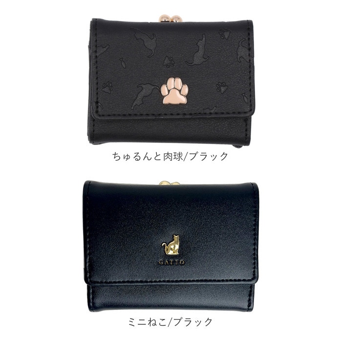 財布 レディース 三つ折り かわいい 楽天 折り財布 がま口財布 がまぐち財布 がま口折財布 折財布 ミニ財布 ミニウォレット さいふ サイフ  三つ折り財布 おしゃれ 女の子 小学生 中学生 キッズ ジュニア カードケース付き:BACKYARD FAMILY通販 | JRE  MALLショッピング ...