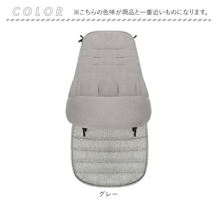 ベビーカー ベビー フットマフ はっ水 撥水 通販 シート フット